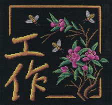 Набор для вышивания " PANNA" I- 1386 ( И- 1386 ) " Работа" 