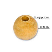 Бусины " Zlatka" дерево HBWS- 16 16 мм 50 шт св. дерево